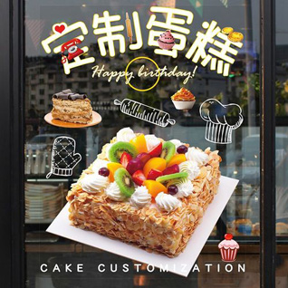 黑龙江双鸭山饶河县蛋糕预定