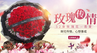黑龙江双鸭山饶河县鲜花速递